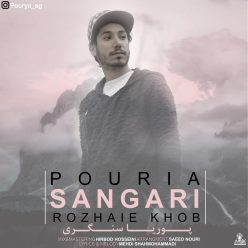 Pouria Sangari – Rozhaie Khob